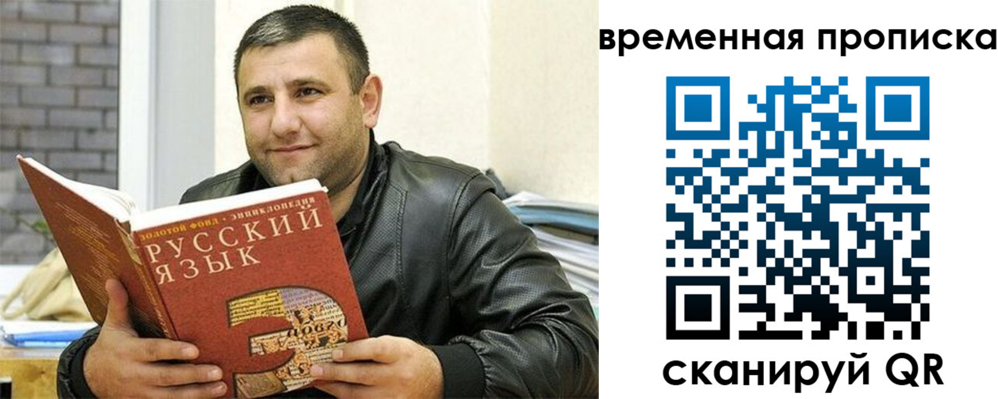 регистрация для дет. сада в Грозном